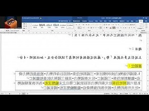 蘇洵 六國論